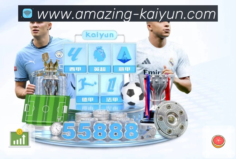 比分展示更清楚